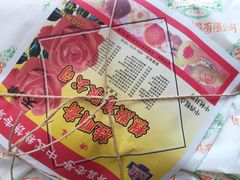 -芦庄子桂顺斋(和平路总店)