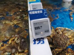 -盒马鲜生(杭州运河上街店)