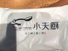 -小天厨民间菜馆(深圳街店)
