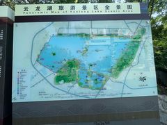 -云龙山
