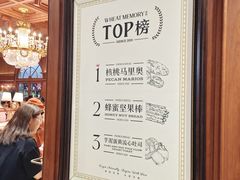 -麦陌(正弘城店)