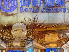 -御彩酒家(东风东路店)