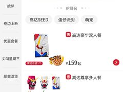 -必胜客(五道口店)