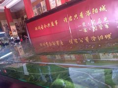 -洛阳古墓博物馆