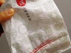 -哈氏·上海哈尔滨食品厂(五角场万达广场店)