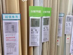 -NITORI 宜得利家居(上海金桥啦啦宝都店)