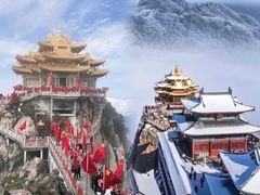 -老君山风景名胜区