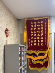 -上海首尔丽格医疗美容医院