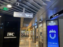 -半山腰·云南菜(侨福芳草地店)