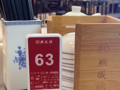 -熙盛源(复兴路店)