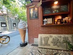 -古董花园(思南路42弄小区店)
