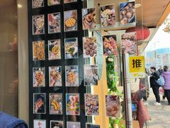 -小闺女儿肉龙(西湖道店)