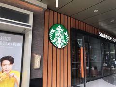 -星巴克臻选(郑州国贸360广场店)