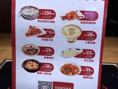 菜单-老阿爸江浙土菜(易生活店)