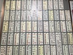 -益寿炖品店