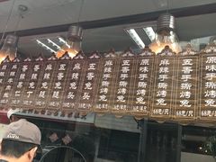 -王妈手撕烤兔