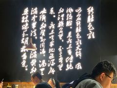 大堂-洪氏嗨捞·广东猪肚鸡·椰子鸡火锅(西咸万象城店)