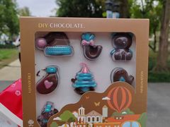 -歌斐颂巧克力小镇