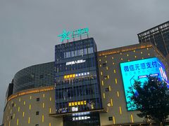 -春田小幸铁板烧(忠义街店)
