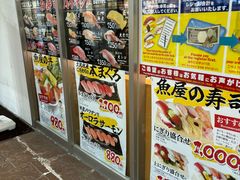 -大起水产回转寿司(りんくうシークル店)
