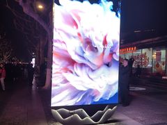 -杭州湖滨in77