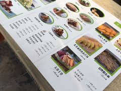 菜单-汤山翠谷生态餐厅