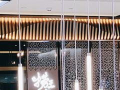 门面-捞王锅物料理(上海世茂广场店)