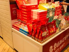 零售区-嘉华饼屋JOY BAKERY(南屏街店)