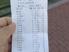 -顺鑫烧烤涮(经纬八道街店)
