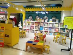 -小专鼠小马吉米儿童图书馆(世纪金源店)