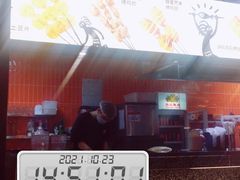 -探鱼·鲜青椒爽麻烤鱼(朝阳悠唐广场店)