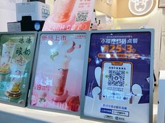 -一只酸奶牛(八一路店)
