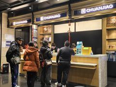 -川骄海鲜自助(王府井奥莱UP TOWN店原世界之花店)