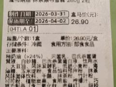 -盒马鲜生(宝地店)