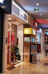 点击看大图 -结绳记(朝阳大悦城店)