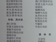 DSC04899-香港仔茶餐厅(凤阳店)