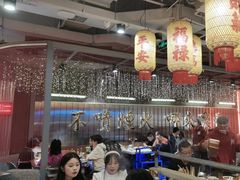 -朱光玉火锅馆(正弘城店)