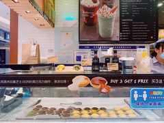 -PAPER STONE BAKERY(天环店)