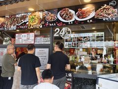 -老黄记手撕烤兔(玉林街店)