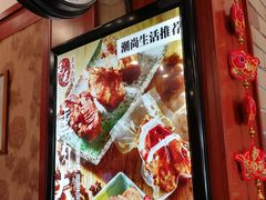 -毛毛熏肉•东北菜老字号(大安街店)