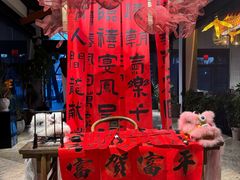 -禧宴Joyous Restaurant(禧园店)