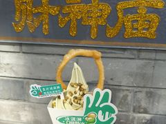 -高建民驴肉火烧(谈北路店)