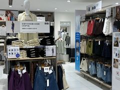 -优衣库(上海正大广场店)