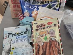 -翊宠yipet猫狗购宠庄园犬舍•猫舍