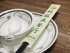 -清真·玛丽亚新疆菜主题餐厅(浙江中路店)