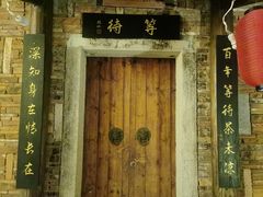 -晋江五店市传统文化旅游区