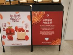 -上海尚嘉中心