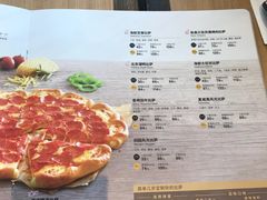 菜单-必胜客(汉友商厦店)