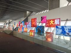 -中华艺术宫(上海美术馆)