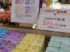 -崇光百货(铜锣湾店)